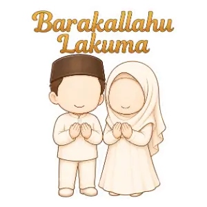 Barakallahu Lakuma
